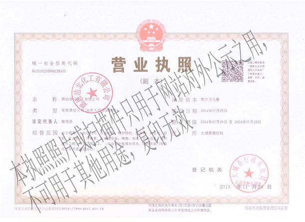 关于开云官方端网站登录入口