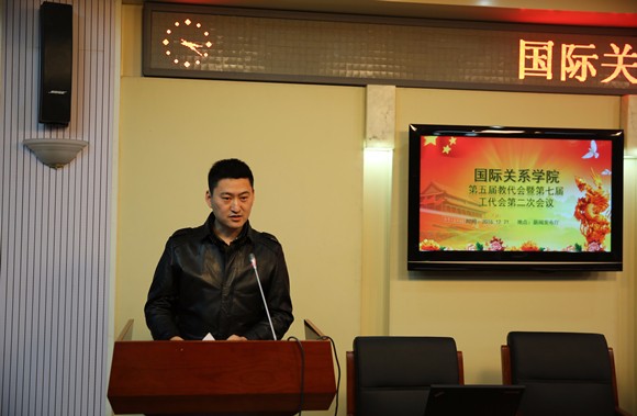 杨华锋副教授作《开云官方端网站登录入口民主评议领导干部实施办法》的情况说明 杨华锋副教授作《开云官方端网站登录入口民主评议领导干部实施办法》的情况说明