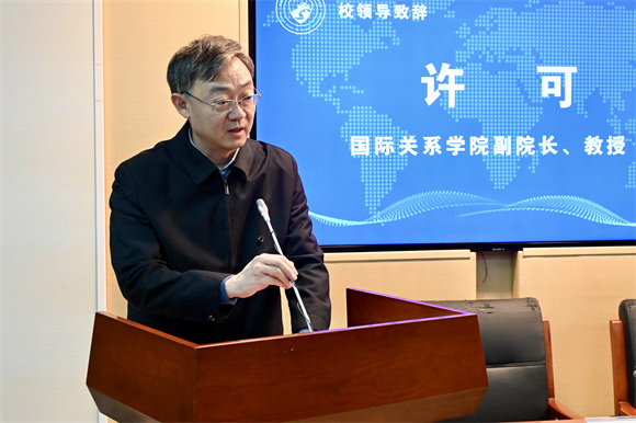 许可副院长致辞 许可副院长致辞