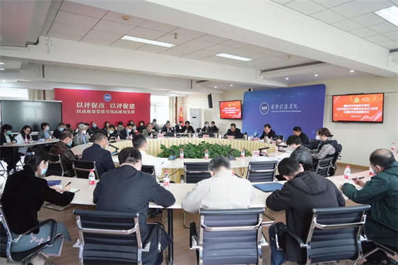 会议现场 会议现场
