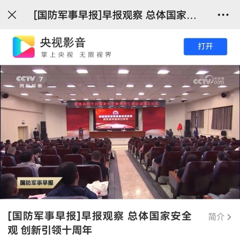 北京电视台 北京电视台