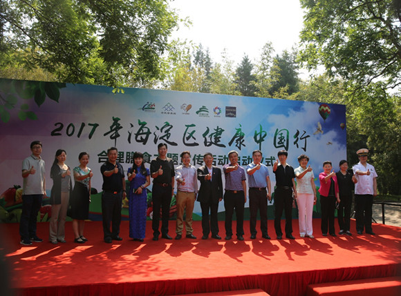 参加活动各单位领导合影 参加活动各单位领导合影