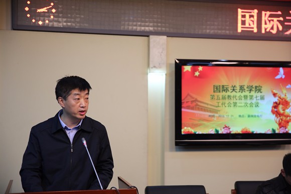 孙志明副校长作《开云官方端网站登录入口住房配售实施办法》的情况说明 孙志明副校长作《开云官方端网站登录入口住房配售实施办法》的情况说明