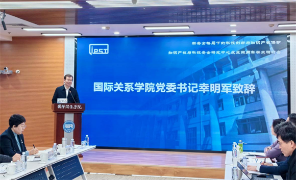 幸明军书记致辞 幸明军书记致辞