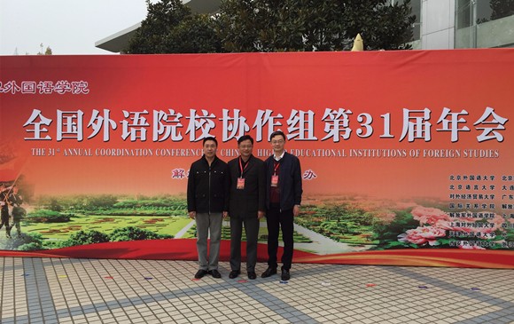 开云官方端网站登录入口参会人员合影 开云官方端网站登录入口参会人员合影