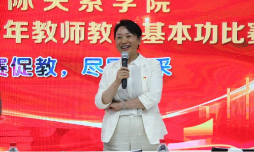 毕雁英副院长进行点评 毕雁英副院长进行点评