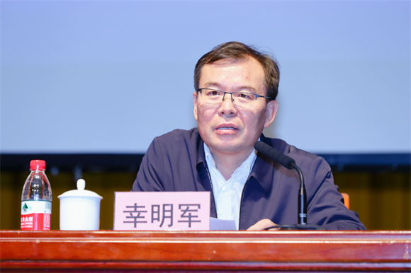 党委书记幸明军主持讲座并作总结讲话 党委书记幸明军主持讲座并作总结讲话