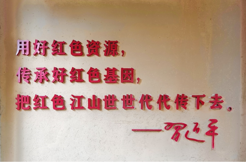 北庄村团结就是力量村史馆 北庄村团结就是力量村史馆