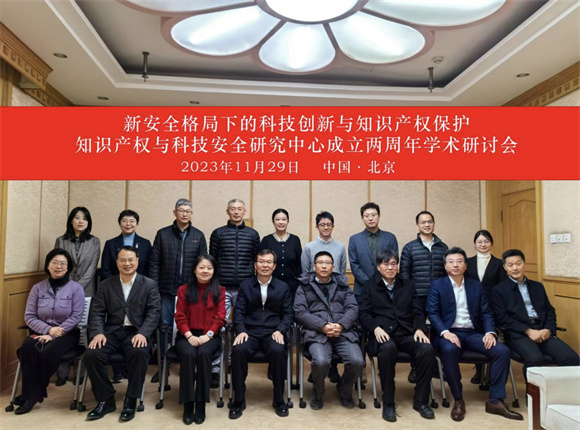 会议合影 会议合影