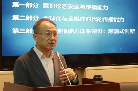 胡正荣所长讲座现场 胡正荣所长讲座现场