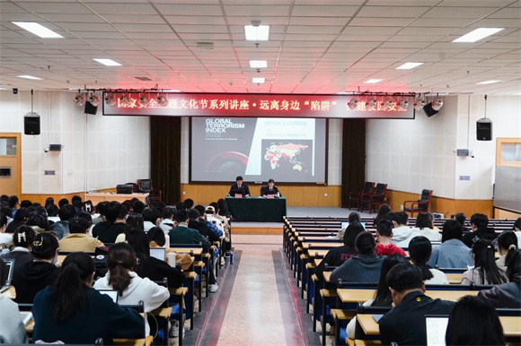 讲座现场 讲座现场