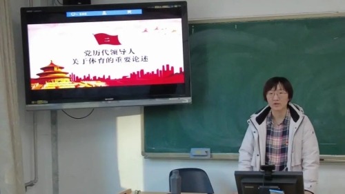 3研究生处冬奥临时党支部书记刘欢老师发言 3研究生处冬奥临时党支部书记刘欢老师发言
