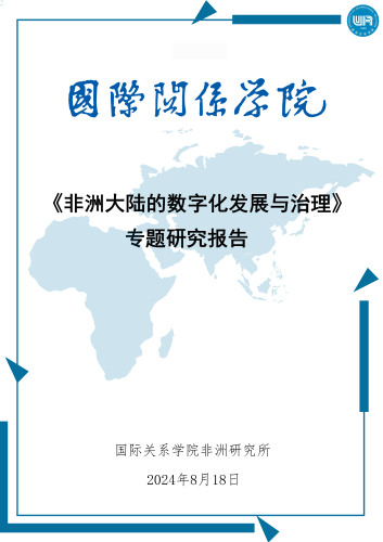 报告 改_00 报告 改_00