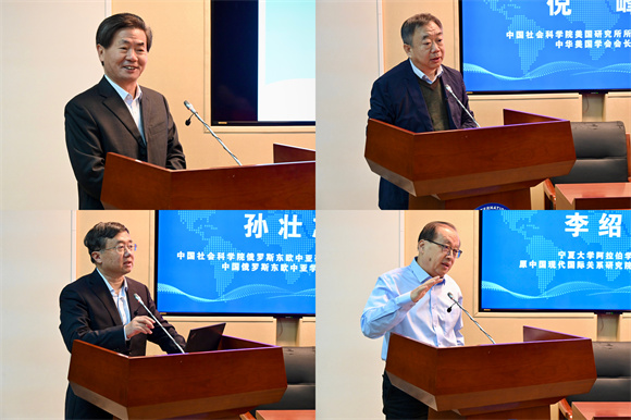 主旨演讲嘉宾1 主旨演讲嘉宾1