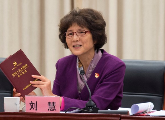 刘慧书记作学习宣传贯彻十九大精神专题报告 刘慧书记作学习宣传贯彻十九大精神专题报告