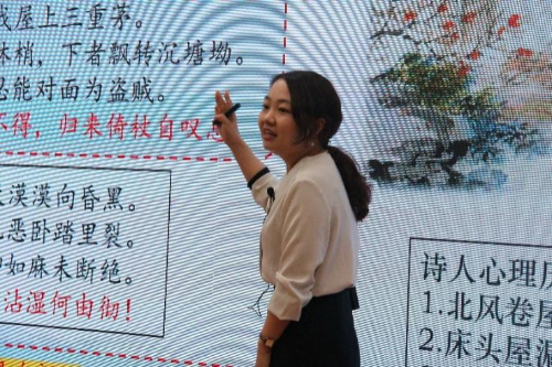 参赛选手 罗曼 参赛选手 罗曼