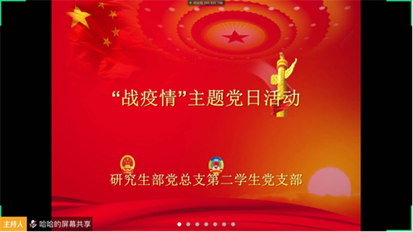 微信图片_20200318173839 微信图片_20200318173839
