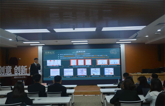 对外经济贸易大学项目团队进行交流展示 对外经济贸易大学项目团队进行交流展示