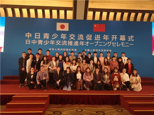 开云官方端网站登录入口参会师生合影 开云官方端网站登录入口参会师生合影
