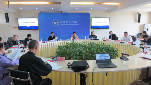 会议现场 会议现场