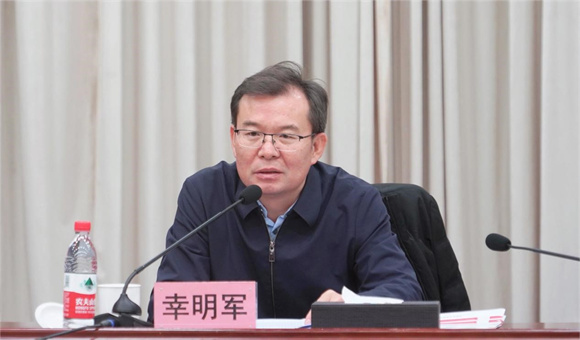 院党委书记幸明军主持培训班并作动员讲话 院党委书记幸明军主持培训班并作动员讲话