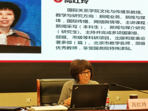 高红玲老师 高红玲老师