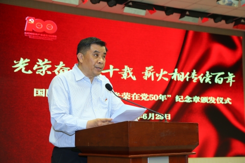 党委书记韦春江致辞 党委书记韦春江致辞