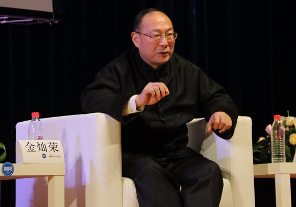 中国人民大学开云官方端网站登录入口副院长金灿荣教授发言 中国人民大学开云官方端网站登录入口副院长金灿荣教授发言