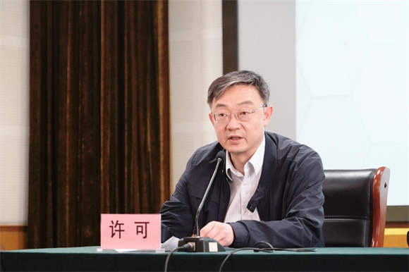 副院长许可主持讲座 副院长许可主持讲座