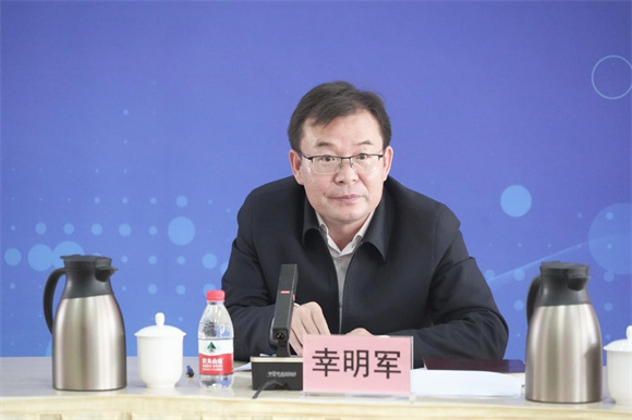 院党委书记幸明军主持会议并作动员讲话 院党委书记幸明军主持会议并作动员讲话
