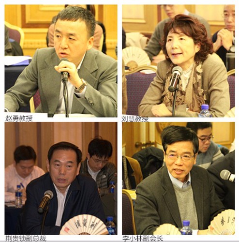 专家学者深入研讨 专家学者深入研讨