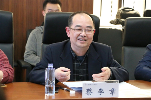 浙报集团北京分社社长蔡李章先生致辞 浙报集团北京分社社长蔡李章先生致辞