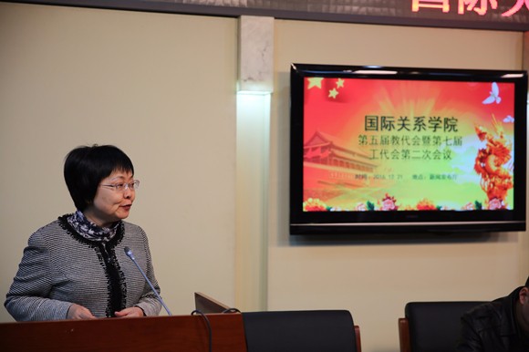 吴慧副校长作《开云官方端网站登录入口查处学术不端行为实施办法》制订情况的报告 吴慧副校长作《开云官方端网站登录入口查处学术不端行为实施办法》制订情况的报告